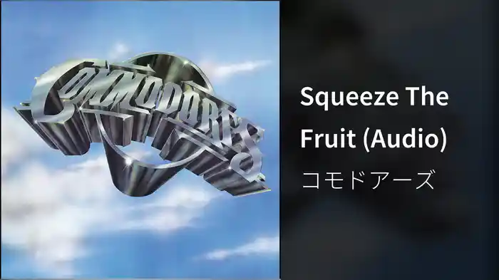 Squeeze The Fruit (Audio)