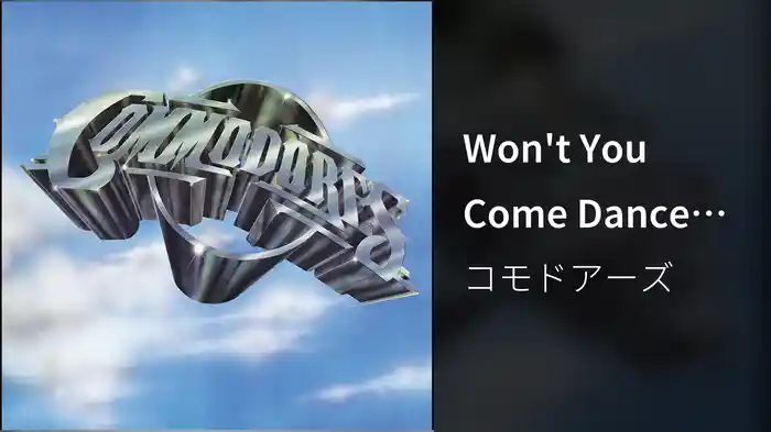 Won't You Come Dance WIth Me (Audio)