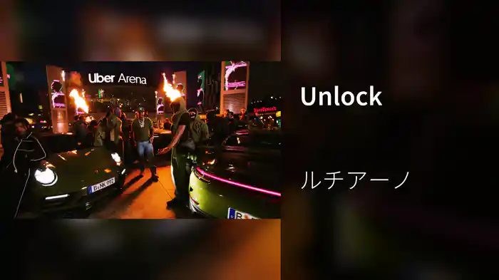 Unlock