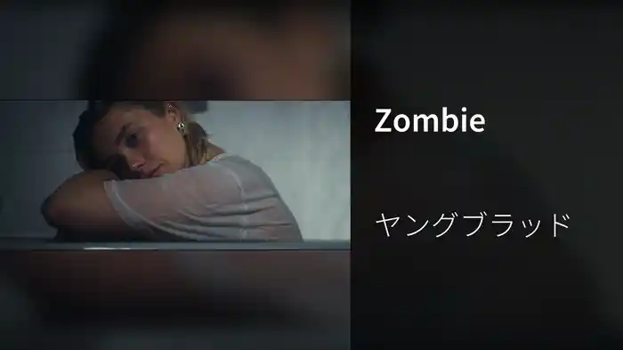Zombie