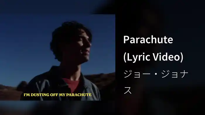 Parachute (Lyric Video)