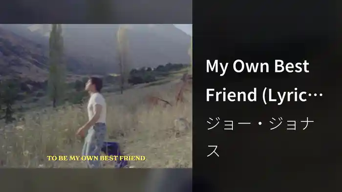 My Own Best Friend (Lyric Video)