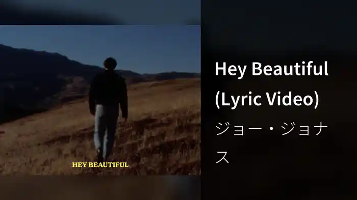Hey Beautiful (Lyric Video)