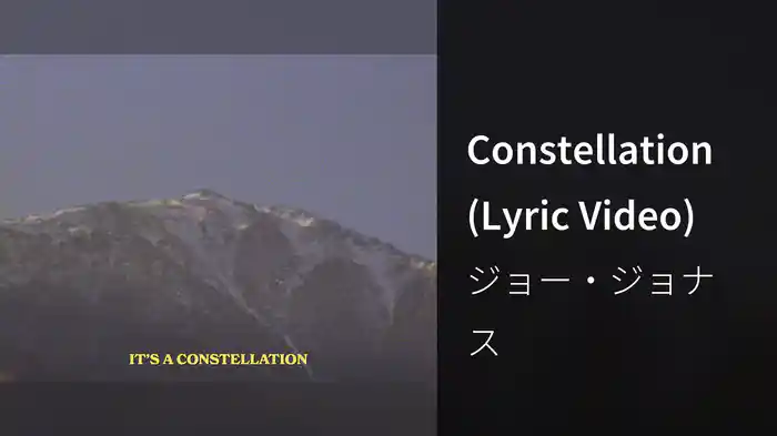 Constellation (Lyric Video)