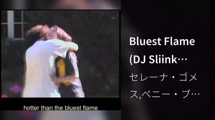 Bluest Flame (DJ Sliink Remix/Lyric Video)