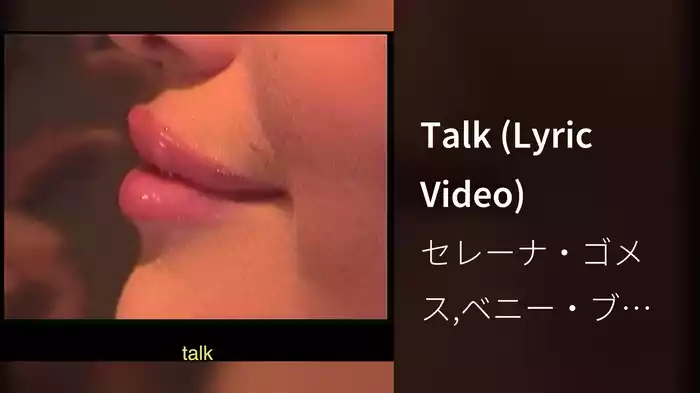 Talk (Lyric Video)