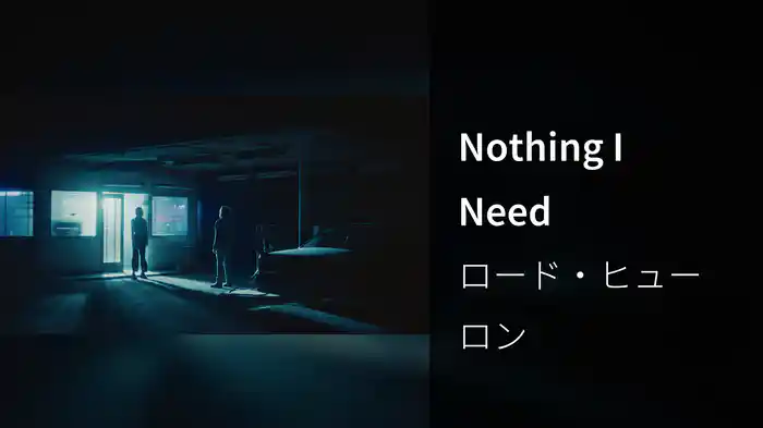 Nothing I Need