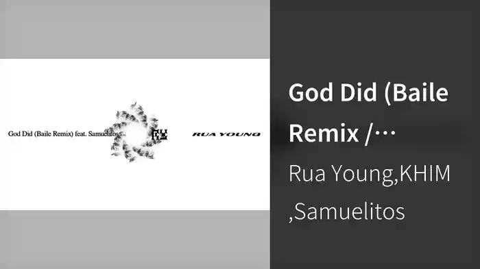 God Did (Baile Remix / Visualizer)