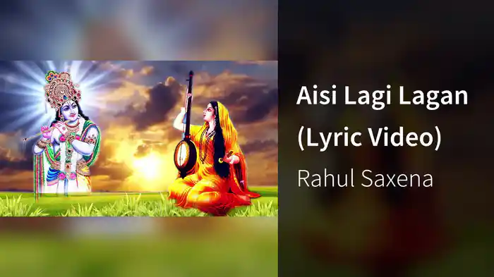 Aisi Lagi Lagan (Lyric Video)