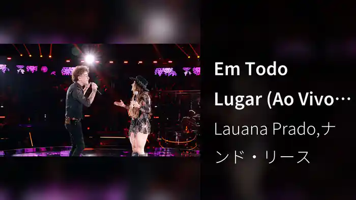 Em Todo Lugar (Ao Vivo No Ibirapuera / 2024)