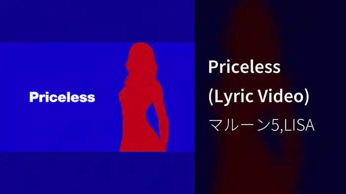 Priceless (Lyric Video)