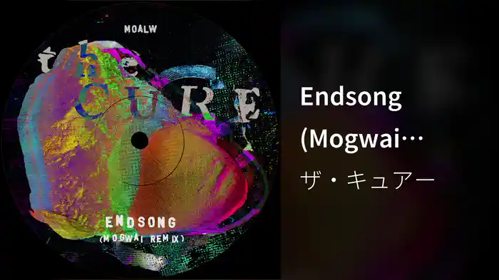 Endsong (Mogwai Remix / Visualiser)