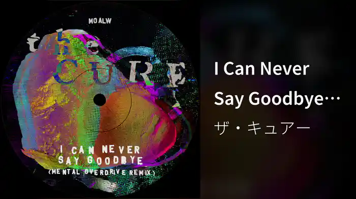 I Can Never Say Goodbye (Mental Overdrive Remix / Visualiser)