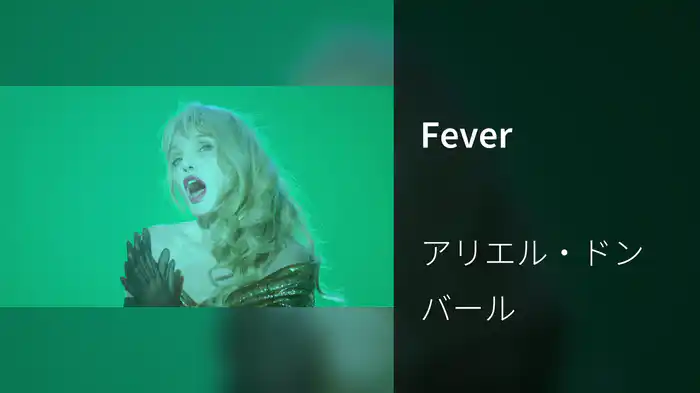 Fever