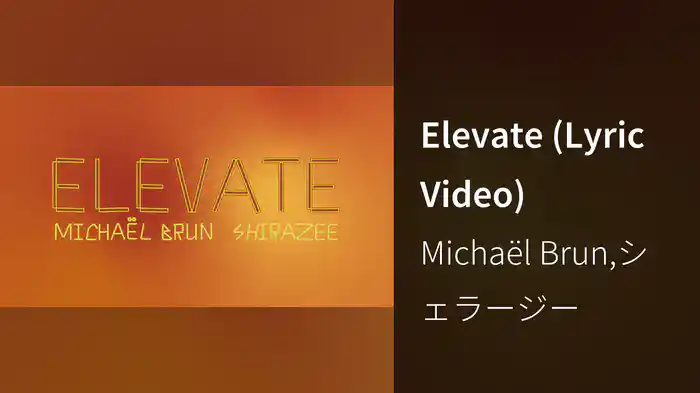 Elevate (Lyric Video)