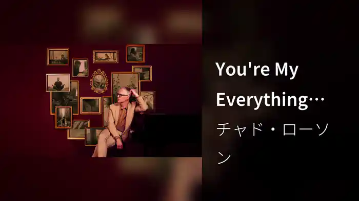 You're My Everything (Visualizer)