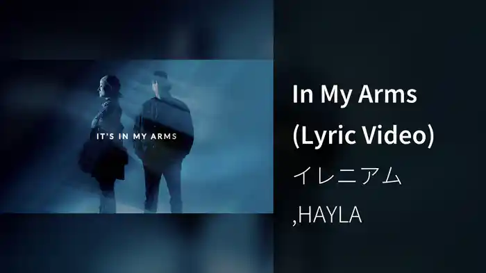 In My Arms (Lyric Video)