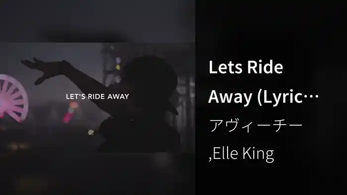 Lets Ride Away (Lyric Video)