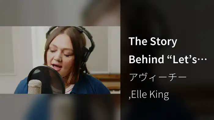 The Story Behind “Let’s Ride Away” (feat. Elle King)