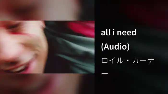 all i need (Audio)
