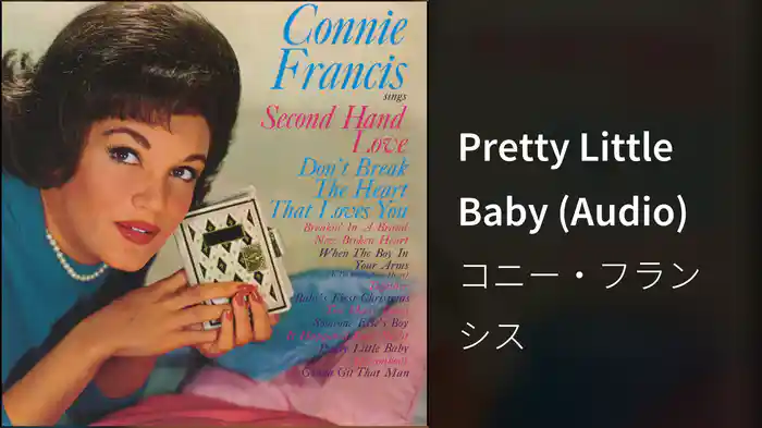Pretty Little Baby (Audio)