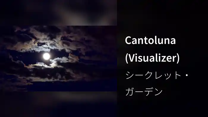 Cantoluna (Visualizer)