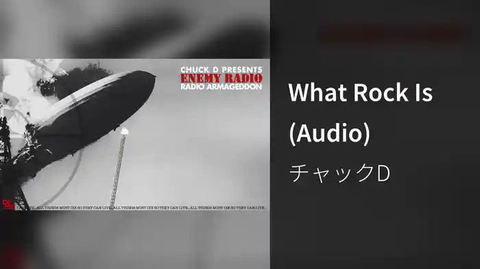 What Rock Is (Audio)