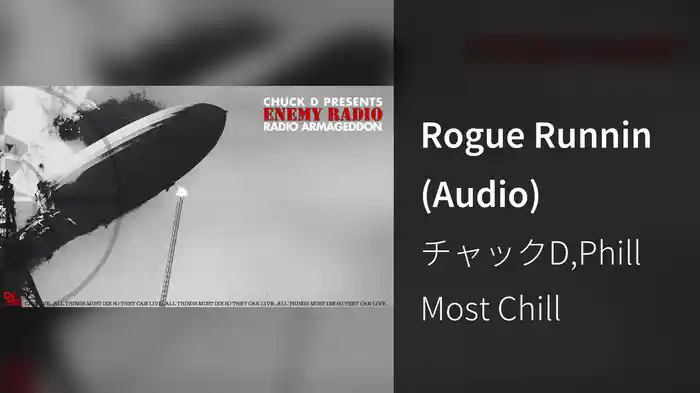 Rogue Runnin (Audio)