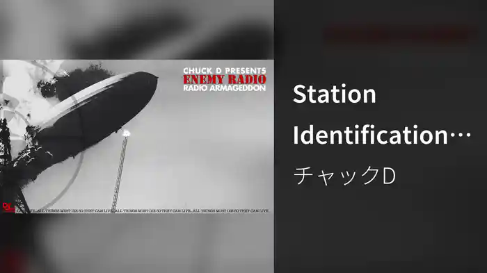 Station Identification (Audio)