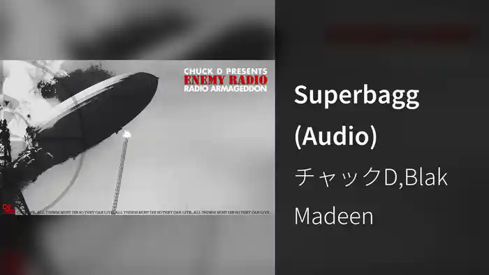 Superbagg (Audio)