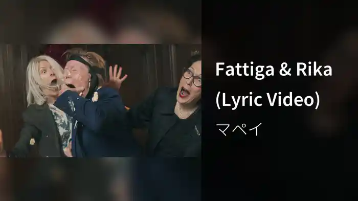 Fattiga & Rika (Lyric Video)