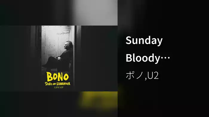 Sunday Bloody Sunday (Stories Of Surrender Version / Audio)