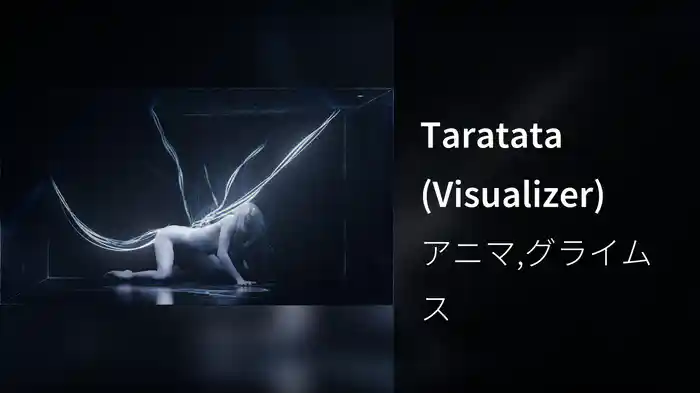 Taratata (Visualizer)
