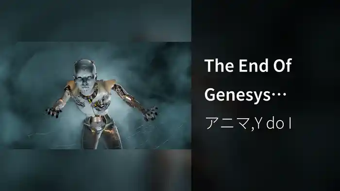 The End Of Genesys (Visualizer)