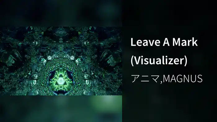 Leave A Mark (Visualizer)