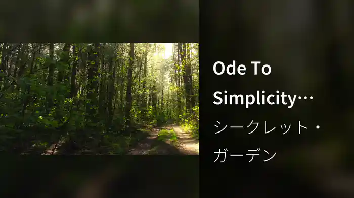 Ode To Simplicity (Visualizer)