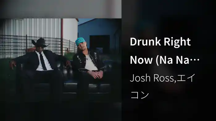Drunk Right Now (Na Na Na)