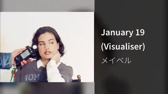 January 19 (Visualiser)