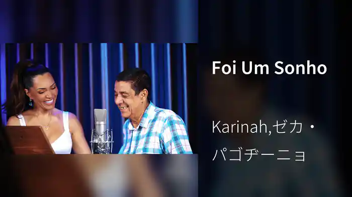 Foi Um Sonho