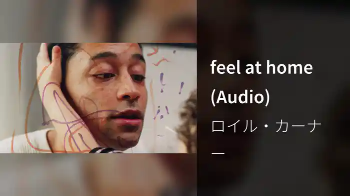 feel at home (Audio)
