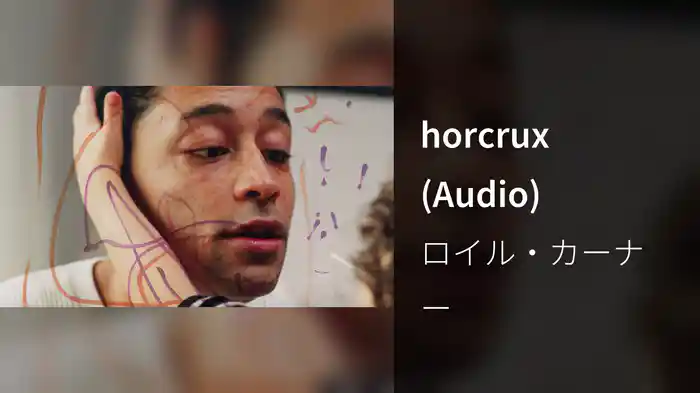 horcrux (Audio)