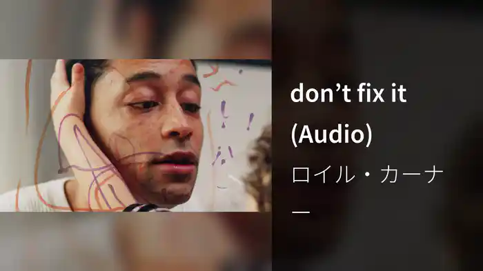 don’t fix it (Audio)