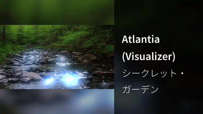 Atlantia (Visualizer)
