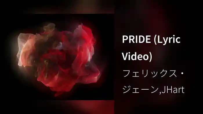 PRIDE (Lyric Video)