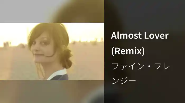 Almost Lover (Remix)