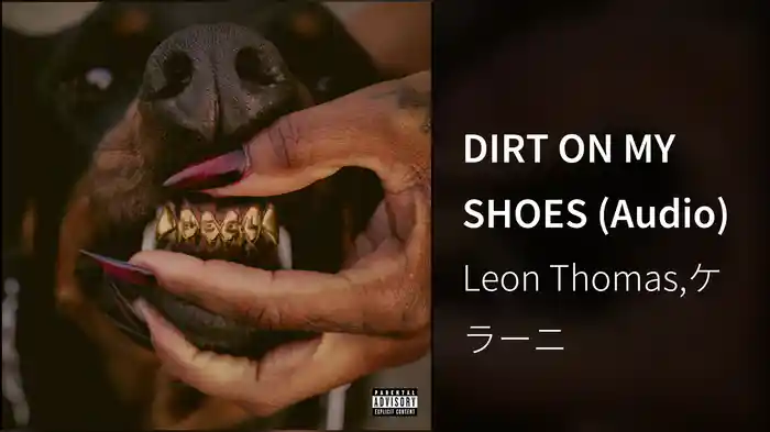 DIRT ON MY SHOES (Audio)