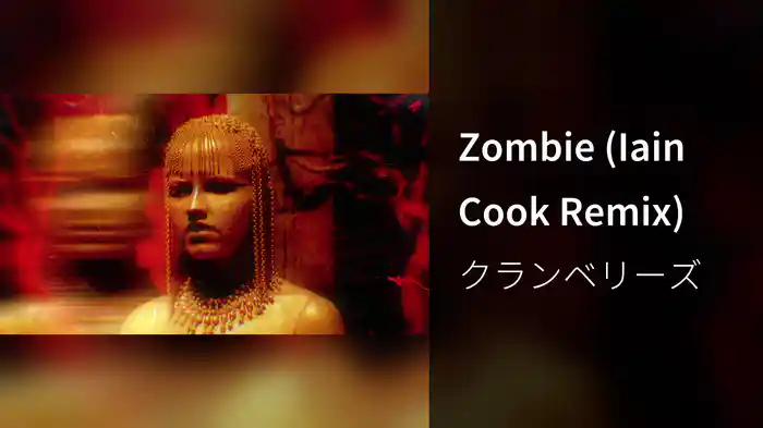 Zombie (Iain Cook Remix)