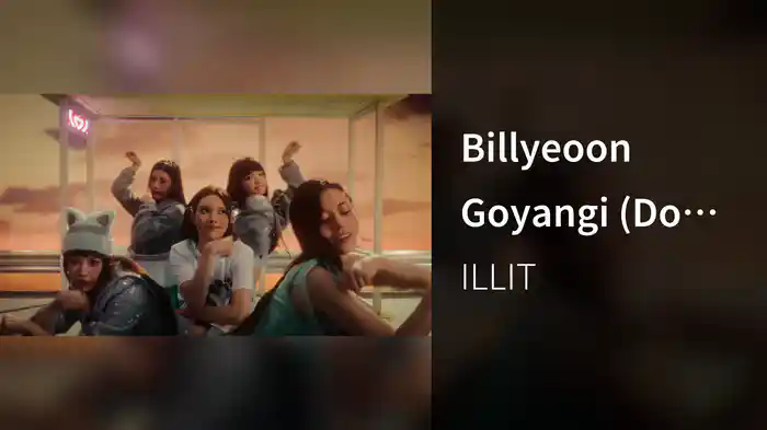 Billyeoon Goyangi (Do the Dance)