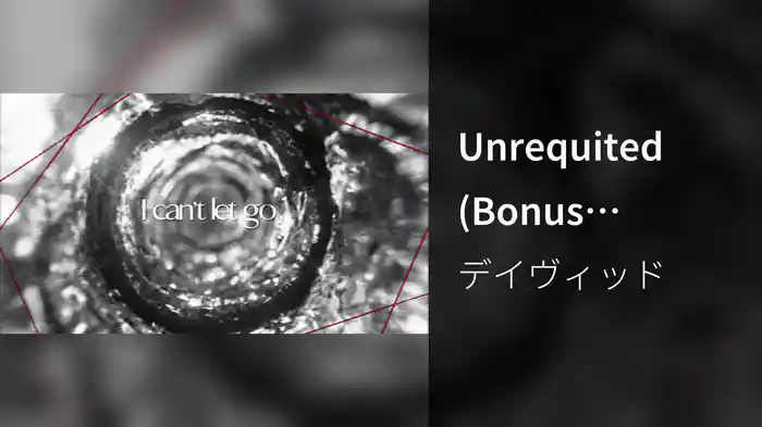 Unrequited (Bonus Track/Lyric Video)