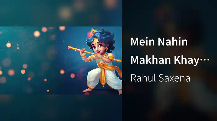 Mein Nahin Makhan Khayo (Lyric Video)